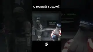 С НОВЫМ ГОДОМ! #scproject #projectscp #scpfoundation #scpsecretlaboratory #sisypishnik