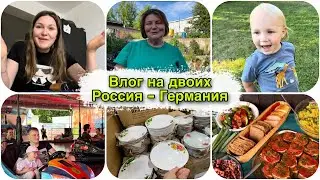 🚨🚓Соседи вызвали полицию , в Германии они работают чётко 👍 магазин с низкими ценами в Сызрани