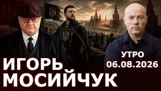 США принуждают Зе к миру? Бизнес - один на один с войной. Стефанишина и Буханевич должны сидеть!