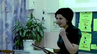 Учебное занятие Мязиной Е М
