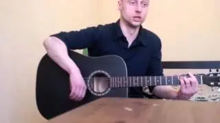 Я верю