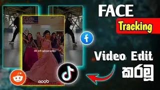 how to  face tracking in capcut | capcut  tutorial editing 2023 | capcut sinhala 2023
