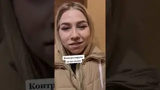 Главное чтоб не изменяли😏 