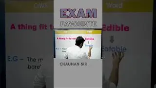 अंग्रेजी बोलना सीखे Learn English speaking | grammar | Edible  Hindi Meaning #shorts