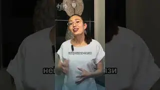 Интересные факты о человеческом мозге