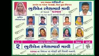 Ansingh Katija new election song