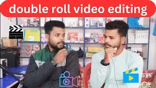 डबल रोल वीडियो कैसे बनाएं || double roll video kaise banaye || double roll video editing | dabal rol