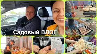 решили ОТДОХНУТЬ в БАНЬКЕ🏚нужная ПОКУПКА ДЛЯ САДА💯КАПУСТА на мангале ПО-НОВОМУ