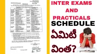 2023 inter exams schedule /ap inter exams timetable and practical schedule