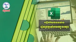 ការកំណត់ភេទចេញដោយស្វ័យប្រវត្តនៅពេលបញ្ចុលឈ្មោះ