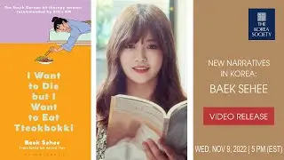 New Narratives in Korea: Baek Sehee 백세희
