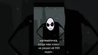 Пов:      |ВИДЕО НЕ МОЁ| 