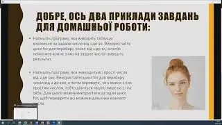 Поліна програміст