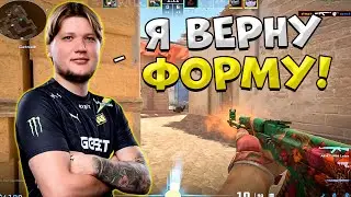 S1MPLE БЕЗ ШАНСОВ ЗАКРЫВАЕТ 3К ЭЛО РАБОТЯГ НА FACEIT!! СИМПЛ ТАЩИТ КАТКУ НА ФЕЙСИТЕ!!