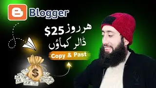 How to Earn Blogger in 2024