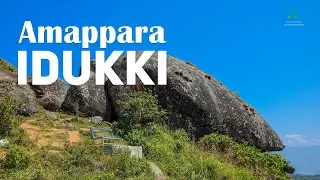 Amappara | Scenic Idukki | Kerala Tourism