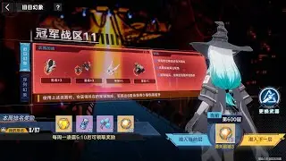 [ToF-CN] Bygone floor 600 alyss saki tsubasa