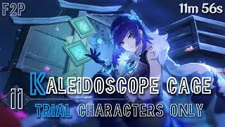 [Version 2.7] Kaleidoscope Cage (II) Trial Characters Only | Perilous Trail | Full Rewards