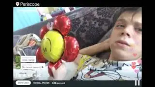 Папа на час \ Periscope