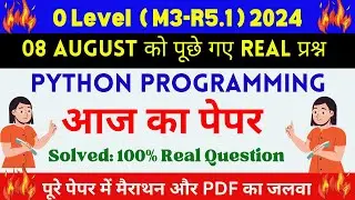 O Level (M3-R5.1) (आज का पेपर।) | | O Level M3-R5 8 Aug today Paper l Solution  | | Python MCQ #m3r5