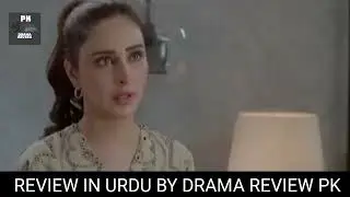 Sad Love story drama in Pakistan Review in Urdu by Drama Review PK 