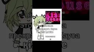 писать мне в тг Mika_green #gacha #gachalife #гача #гачалайф #гачалайф2 #горек #гореки #ос #рек