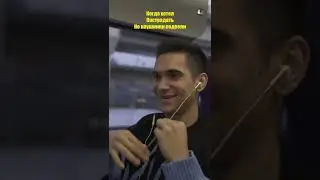 Когда подвели наушники 🤣