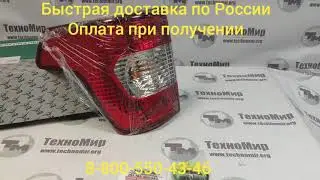Фонарь задний УАЗ Патриот 3163 левый (с 2015 г.в)