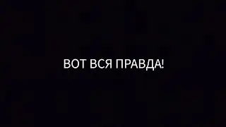 ПОЧЕМУ ДОЛГО НЕ БЫЛО РОЛИКОВ?