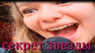 ⭐ Департамент Кринжа на выезде: Война за кринж — Секрет Звезды ⭐