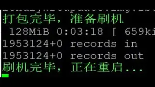 Naono pi R2s 固件在线升级教程 Minimal