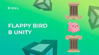 Flappy Bird на Unity 3D | Уроки Unity для детей | Unity программирование | Си Шарп уроки бесплатно