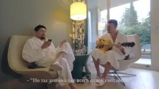 Новый год в Сочи. Утро. Серенада.