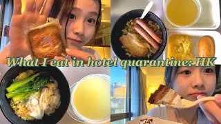 What I eat in hotel quarantine: 5 days of fdoe🍽 | HK Sheraton hotel🥮, Corona test🦠(ENG CC)