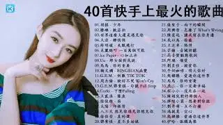 2020流行歌曲【無廣告】2020最新歌曲 2020好听的流行歌曲❤️華語流行串燒精選抒情歌曲❤️ Top Chinese Songs 2020【動態歌詞】Chinese Music #06