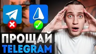 Этих ФУНКЦИЙ нет в Telegram. Недооцененный проект Lime [iME]