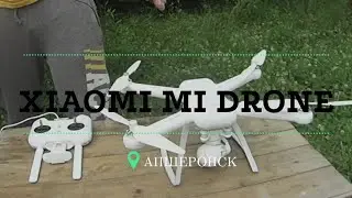 Overview of the Xiomi Mi Dron 4K quadrocopter.