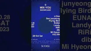 이번주 디제잉 This Saturday