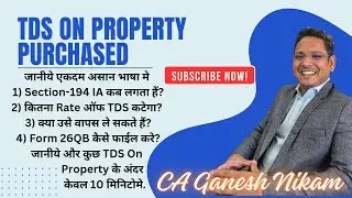 Tds on property purchase above 50 lakhs | tds payment on property purchase #tds #shortsvideo #tds