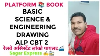 Science Operation Classes For Railway ALP Technician Group D Other Exams Move on Study by Sagar kr