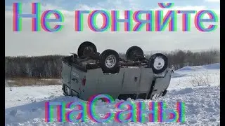 Off road in Russia |  4x4 off-road | Уаз буханка | POV | Уазик |