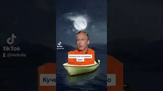 я как то поплыл я факты то знаю  поплыл чета . Оскар Кучера об интервью Дудя
