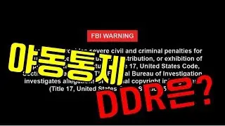 국가가 야동통제 - 야동규제, 야동통제, 음란물규제, 야동차단, 포르노사이트차단, 음란사이트규제, 야동사이트차단, 인터넷통제, 인터넷검열, https차단, 폰허브막힘,