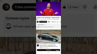 Ааааа перевод БТ !