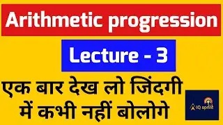 Arithmetic progression | AP lecture - 3 | IQ sprint