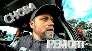 РЕМОНТ ТЕХНИКИ В США. Цены. ПОДСТАВА от ЭЛЕКТРИКА.