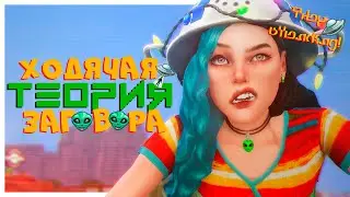 Верунишка | Sims 4 CAS