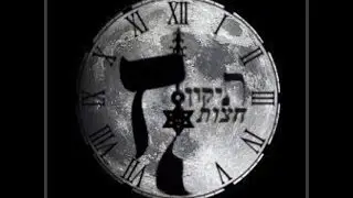 Tikun Hatzot - Zraim Raim (Rehearsal)  חזרות - תיקון חצות - זרעים רעים