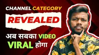 Live Proof 🔴 @ManojDey Channel Category Revealed!