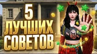 КАК СТАТЬ БОГАТЫМ ЗА ЧАС? 5 СОВЕТОВ НОВИЧКАМ В АМАЗИНГ РП